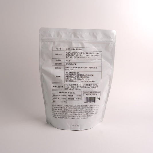 Black Soybean Protein