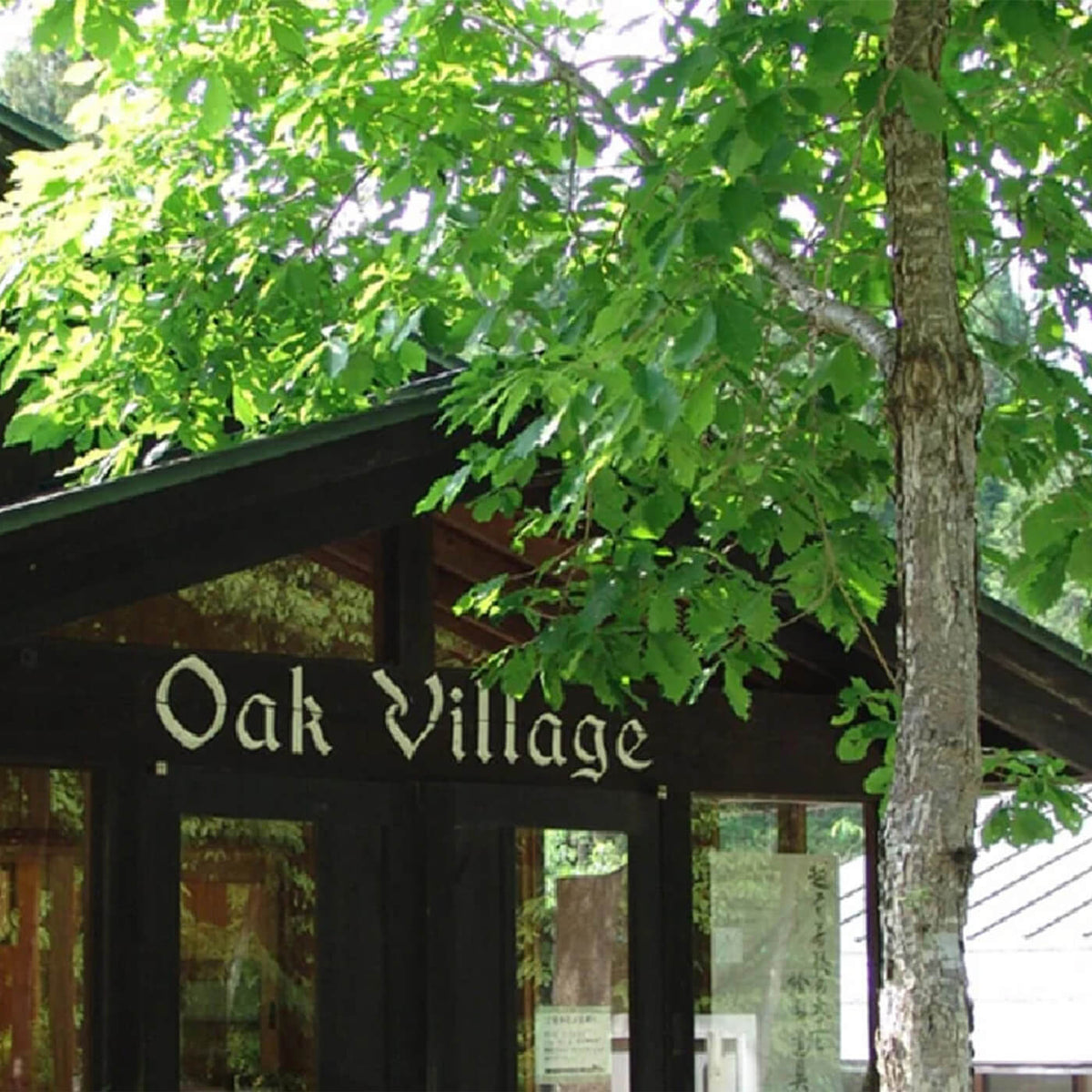 Oak Village