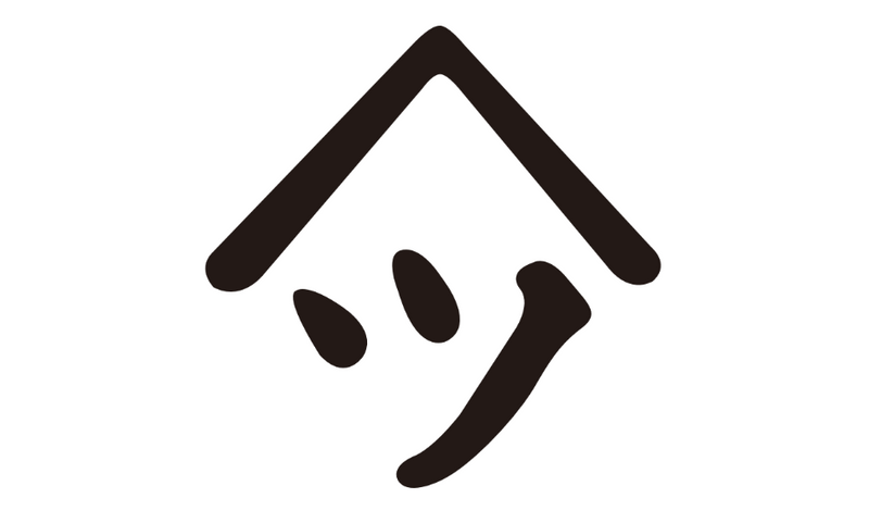 Yamatsu