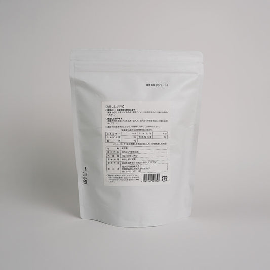 [Pack of 3] Black Soybean Tea