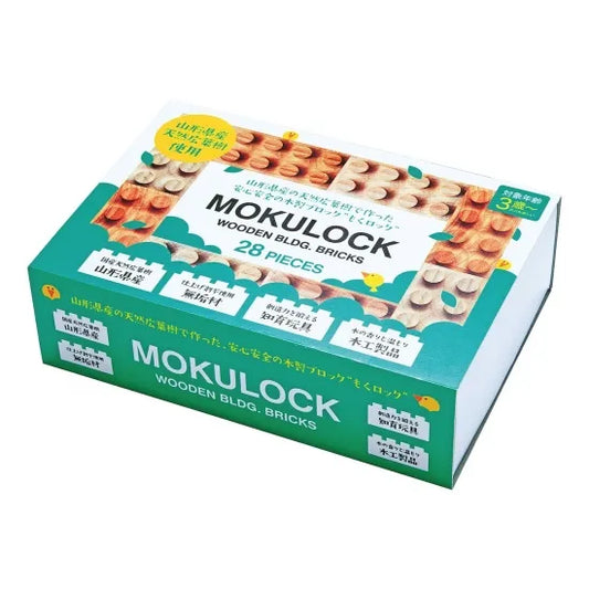 MOKULOCK BIG Starter Set - wooden bricks