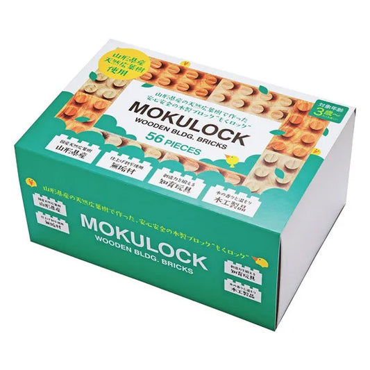MOKULOCK BIG 56-Piece Set - wooden bricks