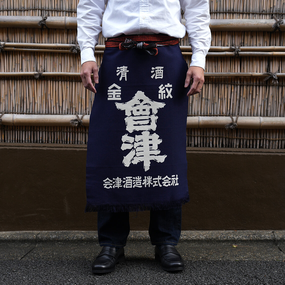 Aizu Shuzo Brewery Work Apron - “Kinmon Aizu”