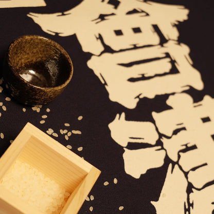 Aizu Shuzo Brewery Work Apron - “Kinmon Aizu”
