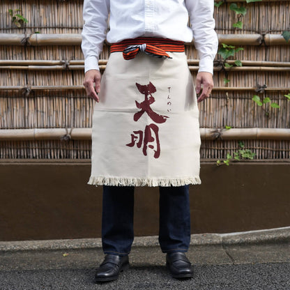 Akebono Shuzo Brewery Apron - “Tenmei” (White)