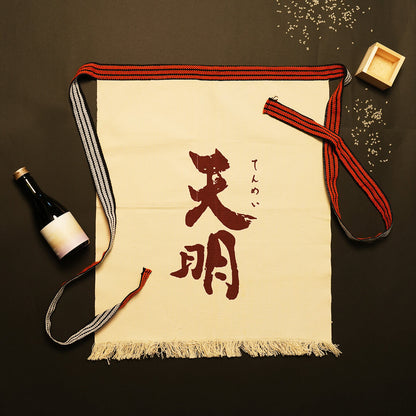 Akebono Shuzo Brewery Apron - “Tenmei” (White)