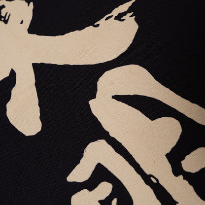 Akebono Shuzo Brewery Apron - “Tenmei” (Navy)