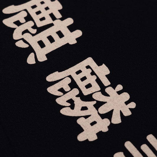 Brewery Apron - “Kirin”