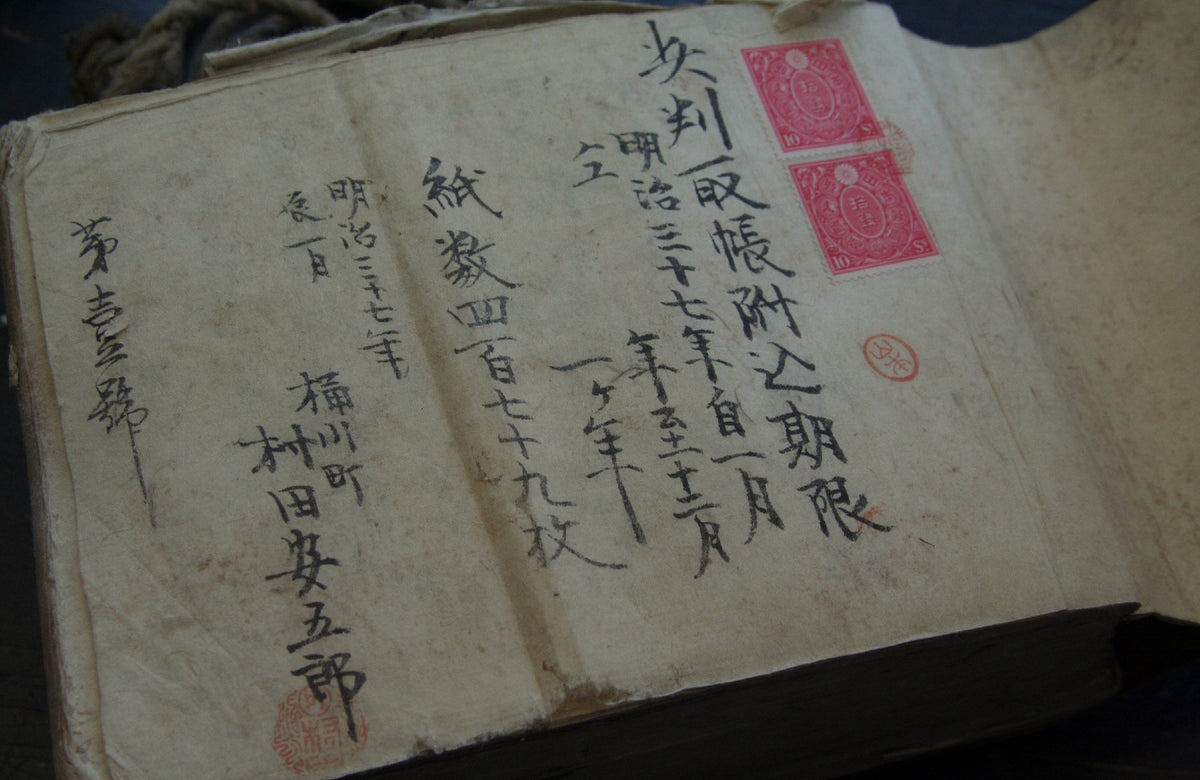 Marukanou